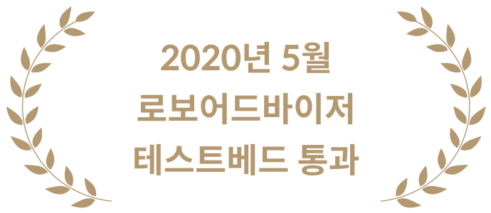 2020년 5월 로보어드바이저 테스트베드 통과